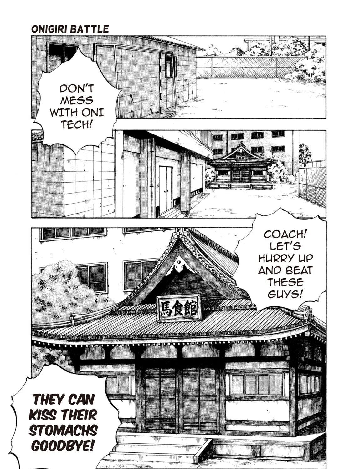 Read Chow Down Champs chapter 6 image 12 on Lezhin