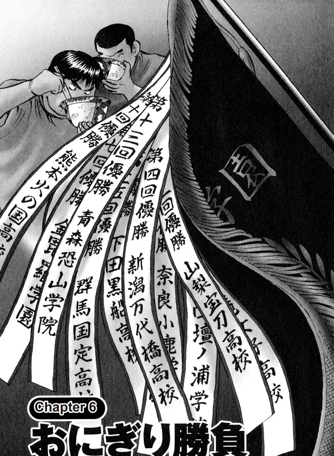 Read Chow Down Champs chapter 6 image 4 on Lezhin