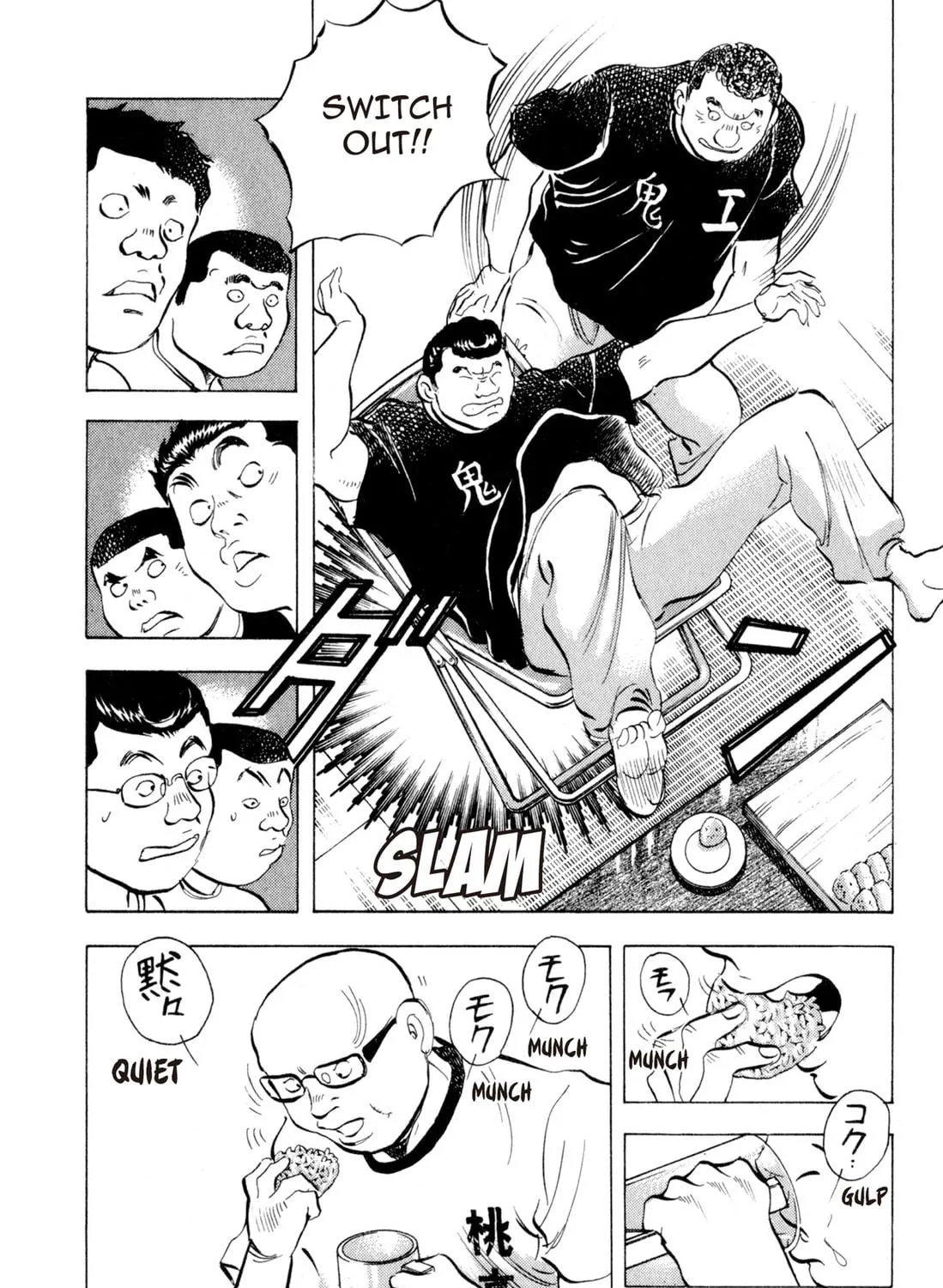 Read Chow Down Champs chapter 7 image 34 on Lezhin