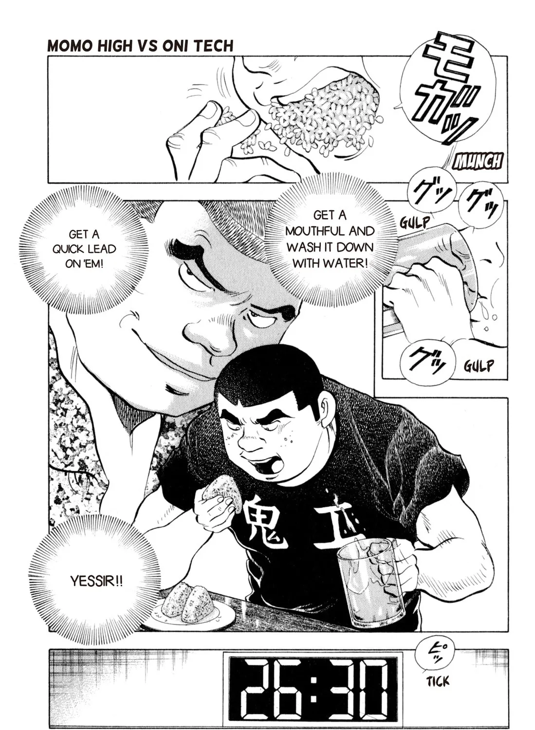 Read Chow Down Champs chapter 7 image 6 on Lezhin