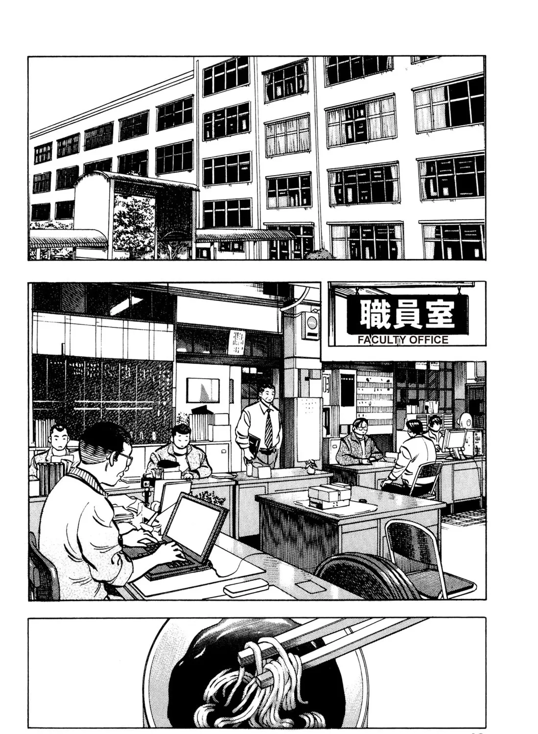 Read Chow Down Champs chapter 9 image 26 on Lezhin