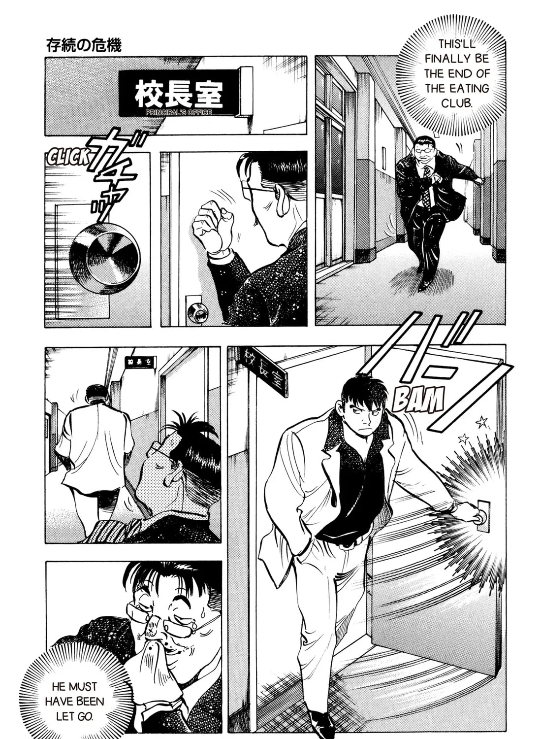 Read Chow Down Champs chapter 9 image 32 on Lezhin