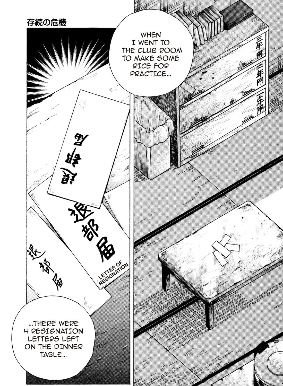 Read Chow Down Champs chapter 9 image 4 on Lezhin