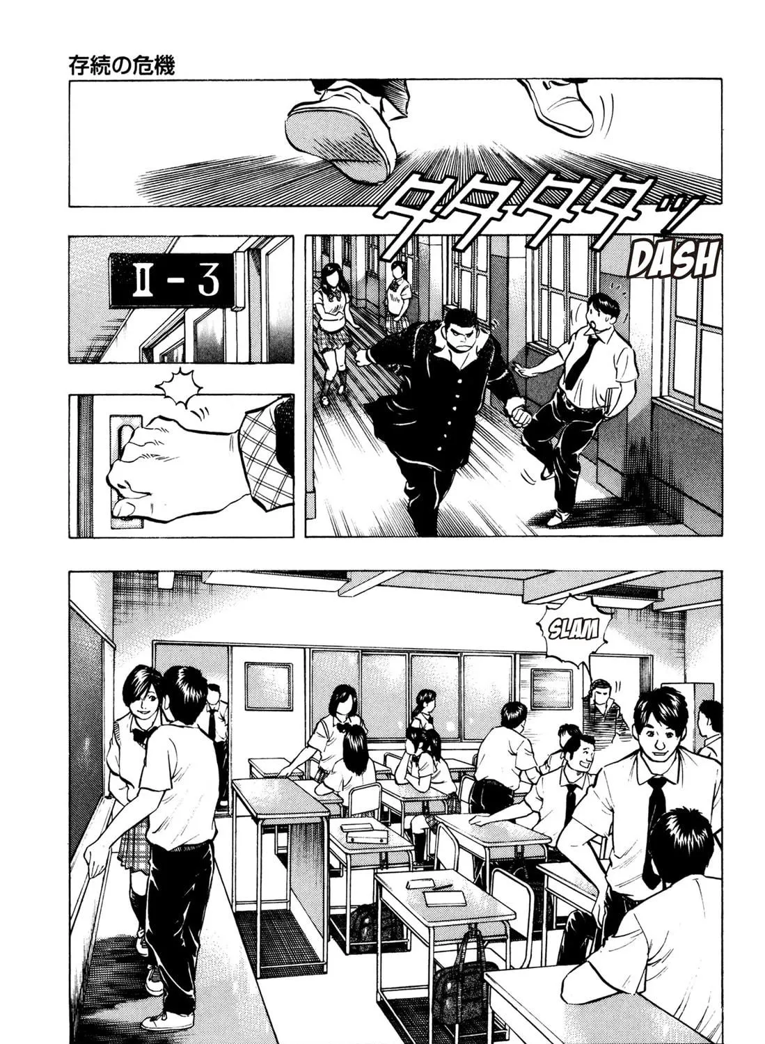 Read Chow Down Champs chapter 9 image 8 on Lezhin