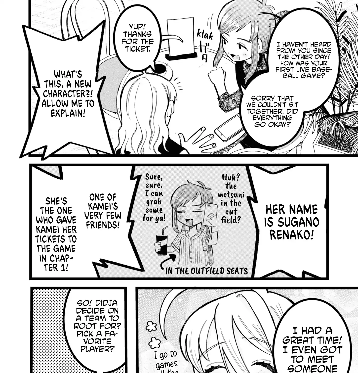 Chow Time at the Ballpark Chapter 5 page 4 - 