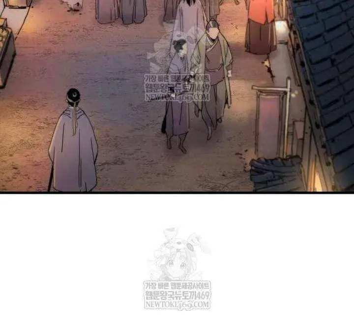 Read Chronicles of a Doomed Prodigy chapter 67 image 7 on Lezhin