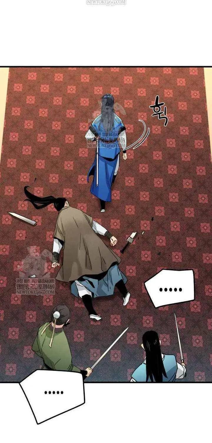 Read Chronicles of a Doomed Prodigy chapter 67 image 72 on Lezhin