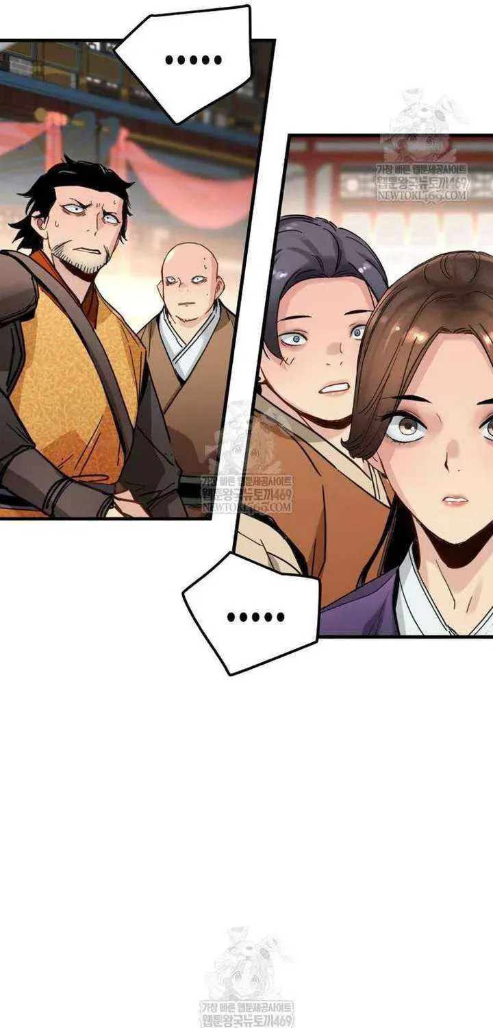 Read Chronicles of a Doomed Prodigy chapter 67 image 74 on Lezhin