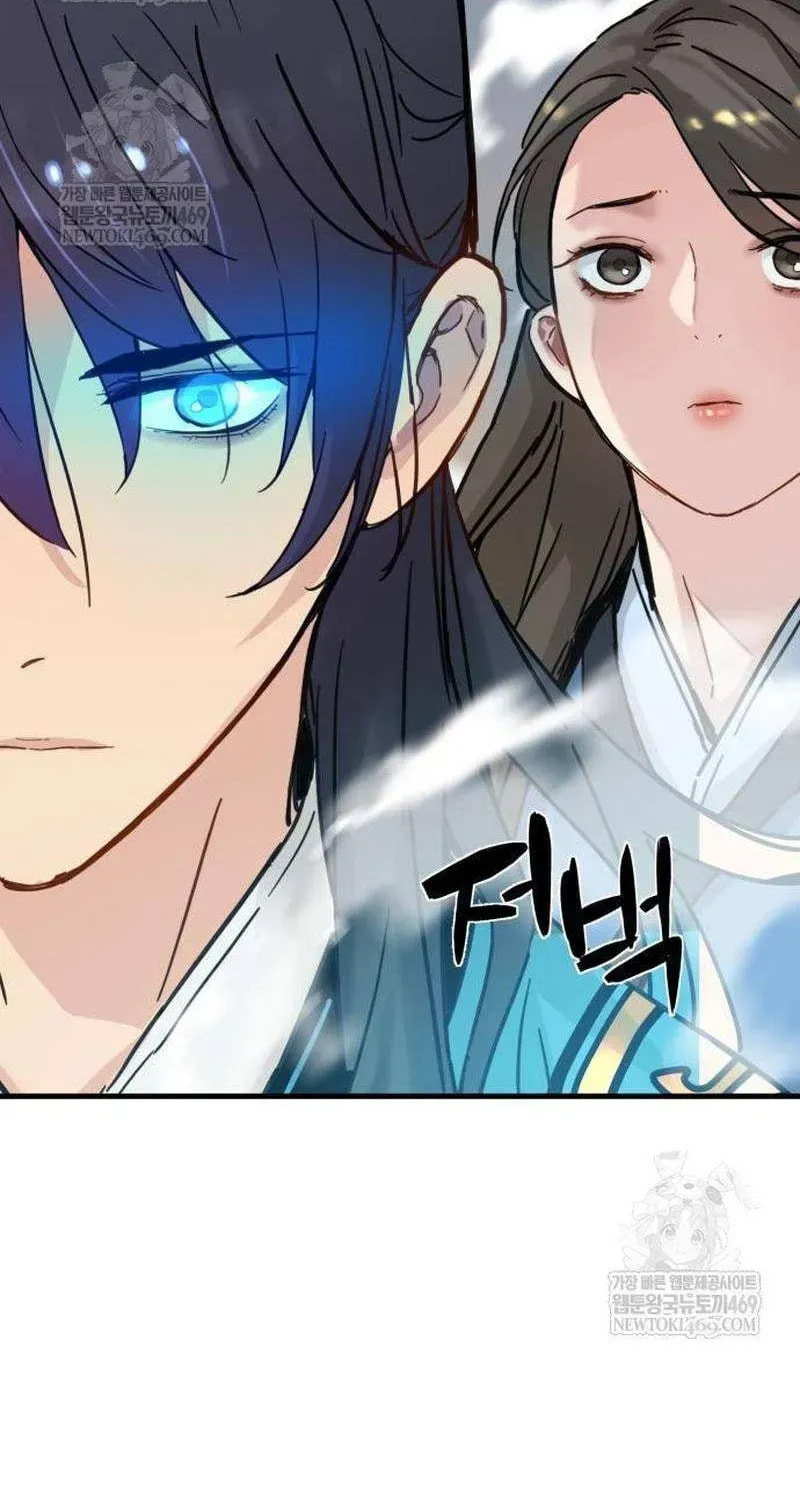Read Chronicles of a Doomed Prodigy chapter 68 image 69 on Lezhin