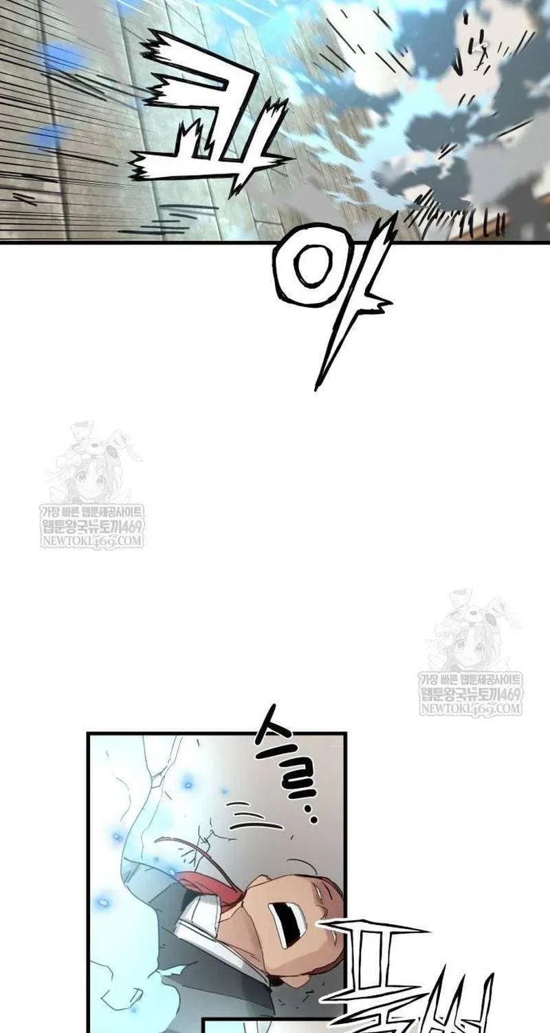 Read Chronicles of a Doomed Prodigy chapter 68 image 79 on Lezhin