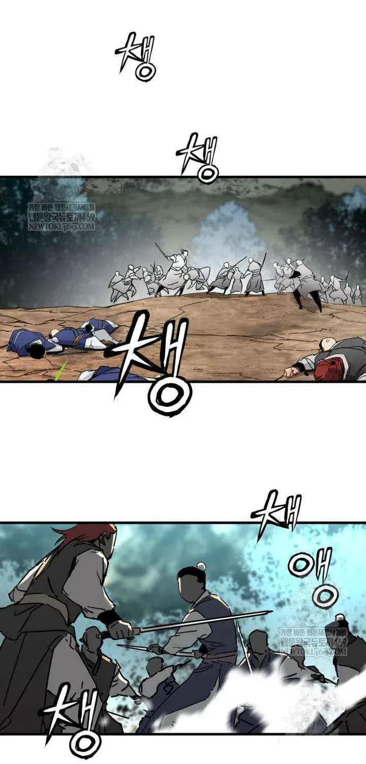 Read Chronicles of a Doomed Prodigy chapter 70 image 2 on Lezhin