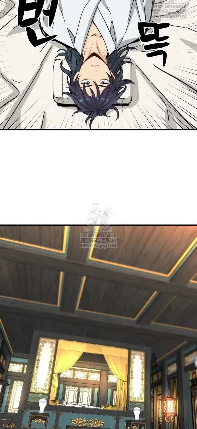 Read Chronicles of a Doomed Prodigy chapter 71 image 1 on Lezhin