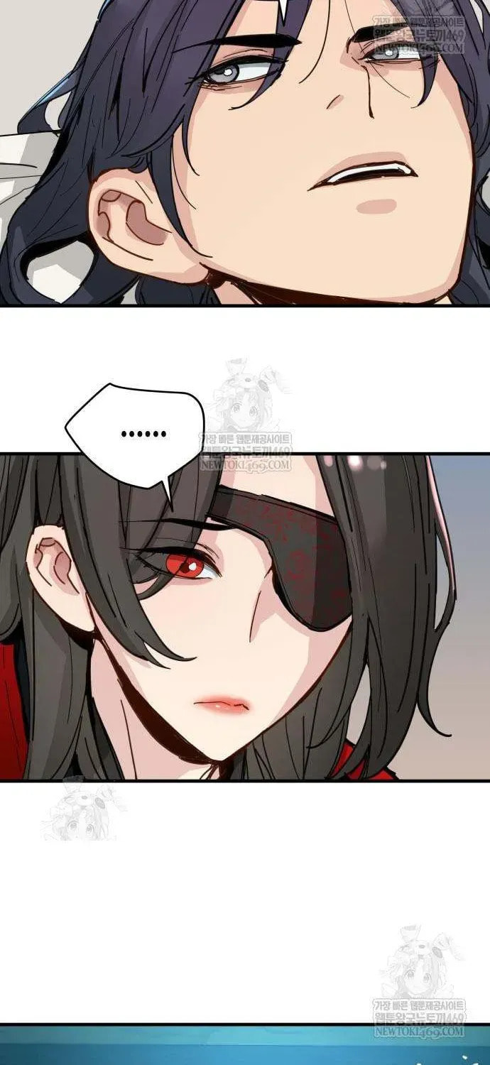 Read Chronicles of a Doomed Prodigy chapter 71 image 16 on Lezhin