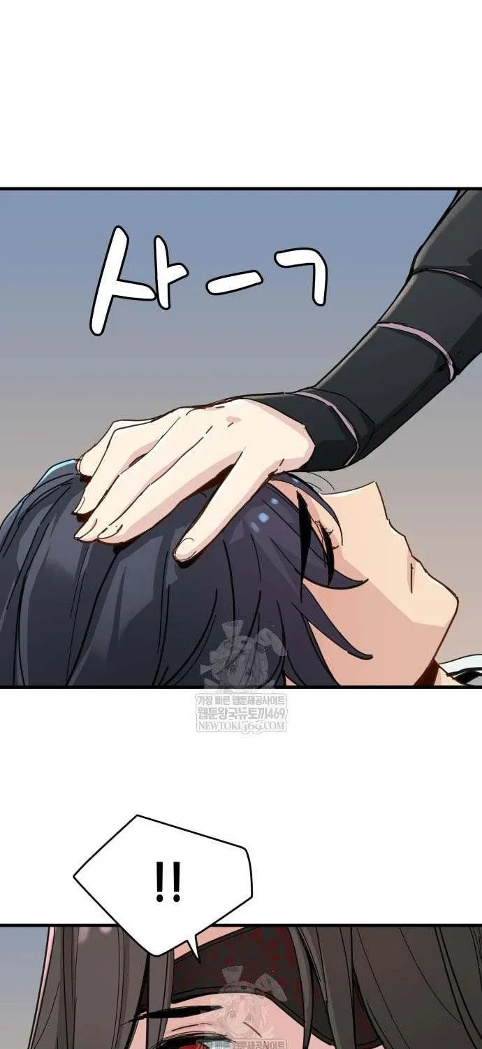 Read Chronicles of a Doomed Prodigy chapter 71 image 33 on Lezhin