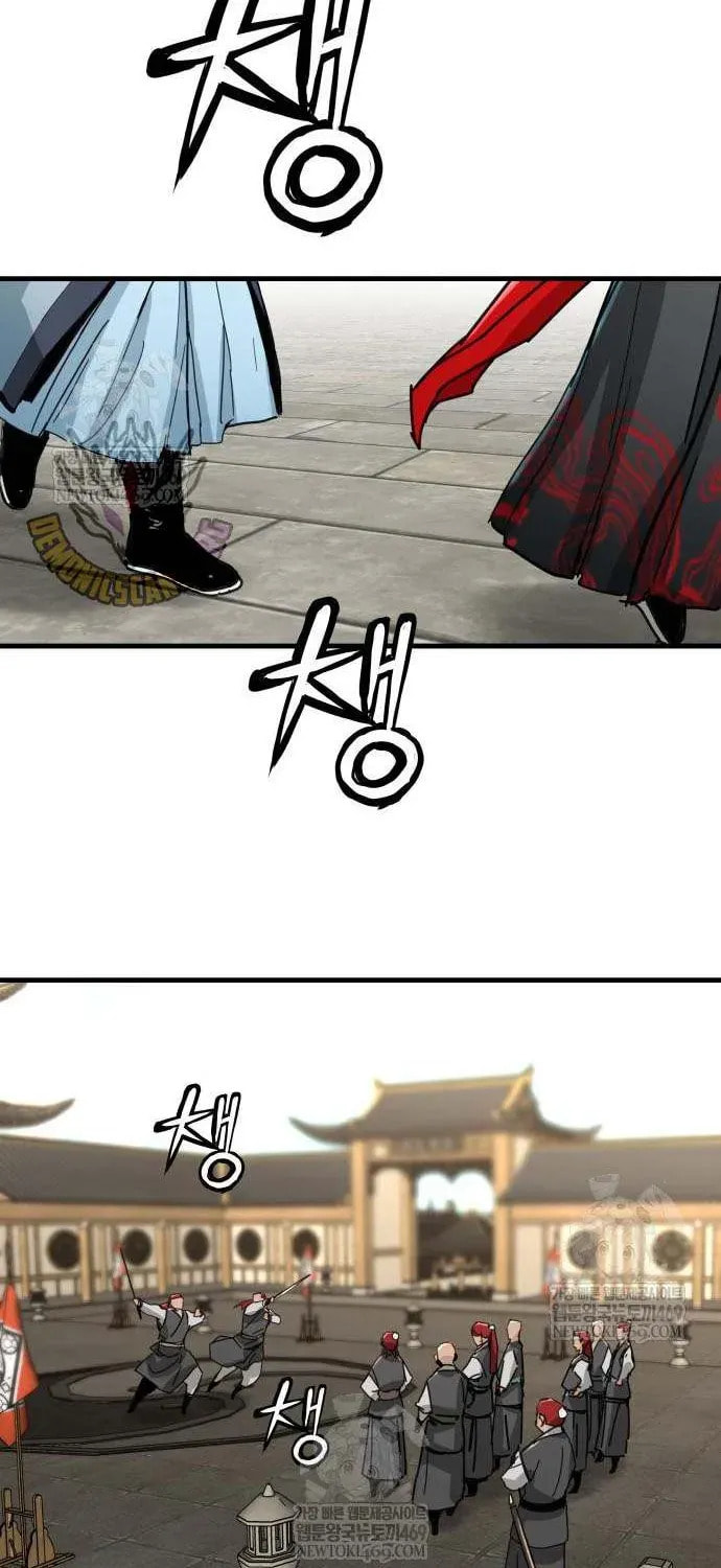 Read Chronicles of a Doomed Prodigy chapter 71 image 55 on Lezhin
