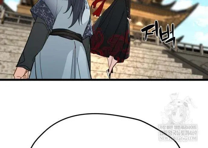 Read Chronicles of a Doomed Prodigy chapter 71 image 70 on Lezhin