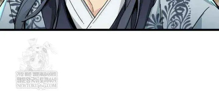Read Chronicles of a Doomed Prodigy chapter 72 image 30 on Lezhin