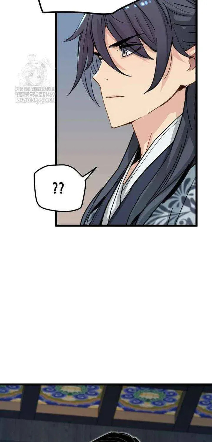 Read Chronicles of a Doomed Prodigy chapter 72 image 41 on Lezhin