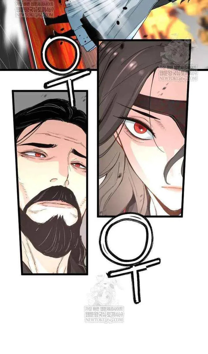 Read Chronicles of a Doomed Prodigy chapter 72 image 52 on Lezhin
