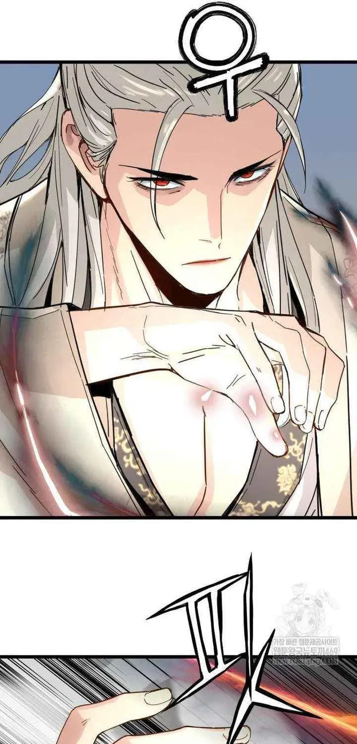 Read Chronicles of a Doomed Prodigy chapter 72 image 53 on Lezhin