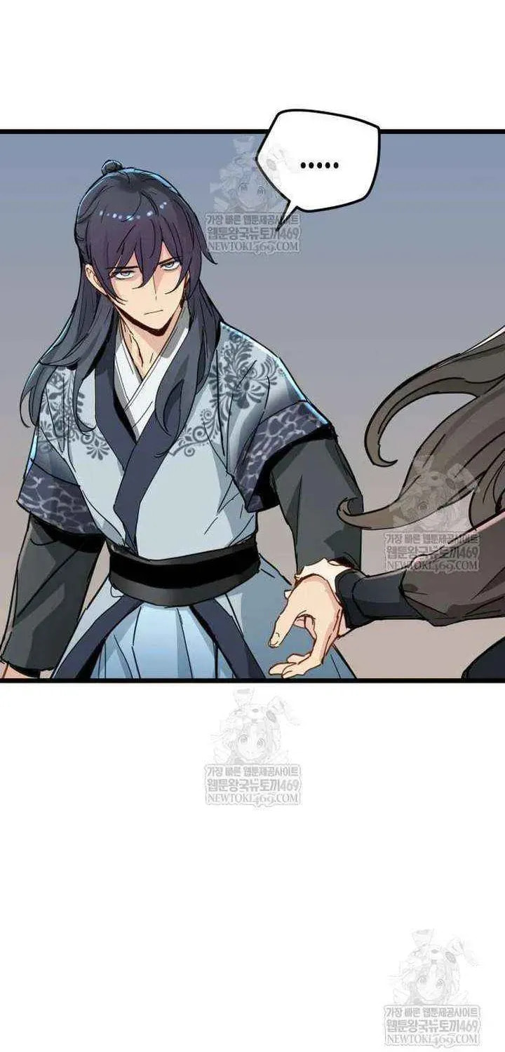 Read Chronicles of a Doomed Prodigy chapter 72 image 6 on Lezhin