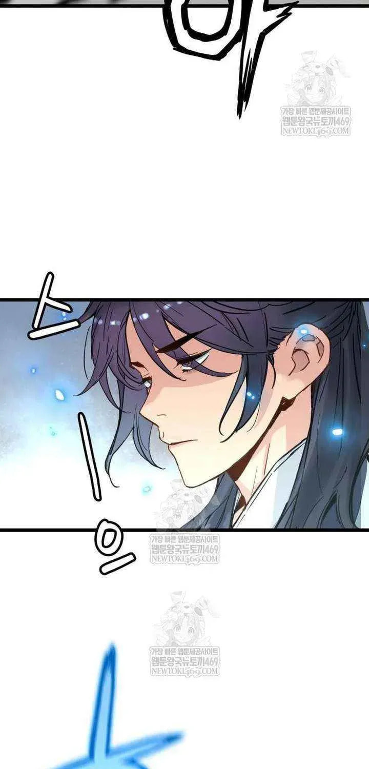 Read Chronicles of a Doomed Prodigy chapter 72 image 71 on Lezhin
