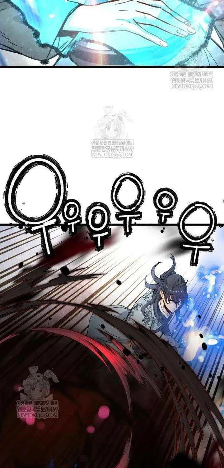 Read Chronicles of a Doomed Prodigy chapter 72 image 80 on Lezhin