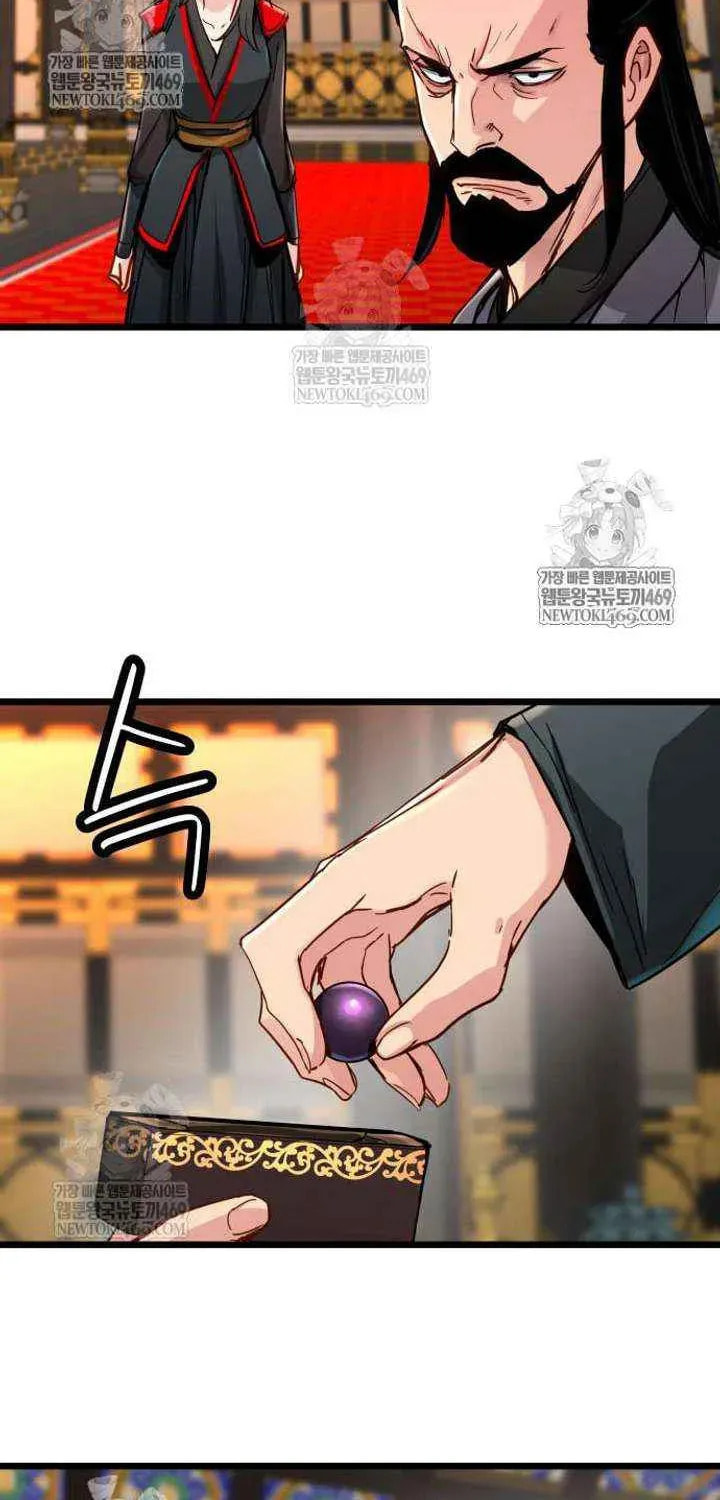 Read Chronicles of a Doomed Prodigy chapter 73 image 20 on Lezhin