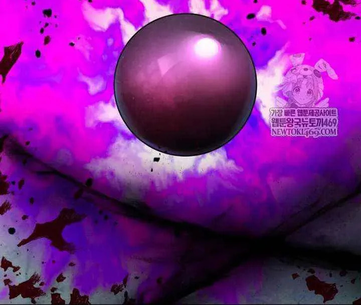 Read Chronicles of a Doomed Prodigy chapter 73 image 23 on Lezhin
