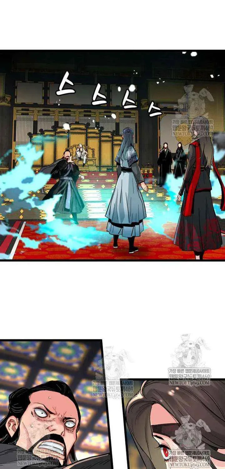 Read Chronicles of a Doomed Prodigy chapter 73 image 3 on Lezhin