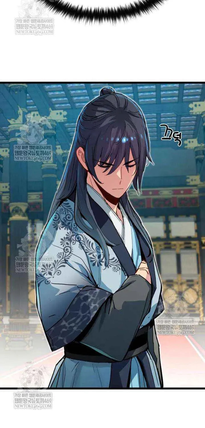 Read Chronicles of a Doomed Prodigy chapter 73 image 34 on Lezhin