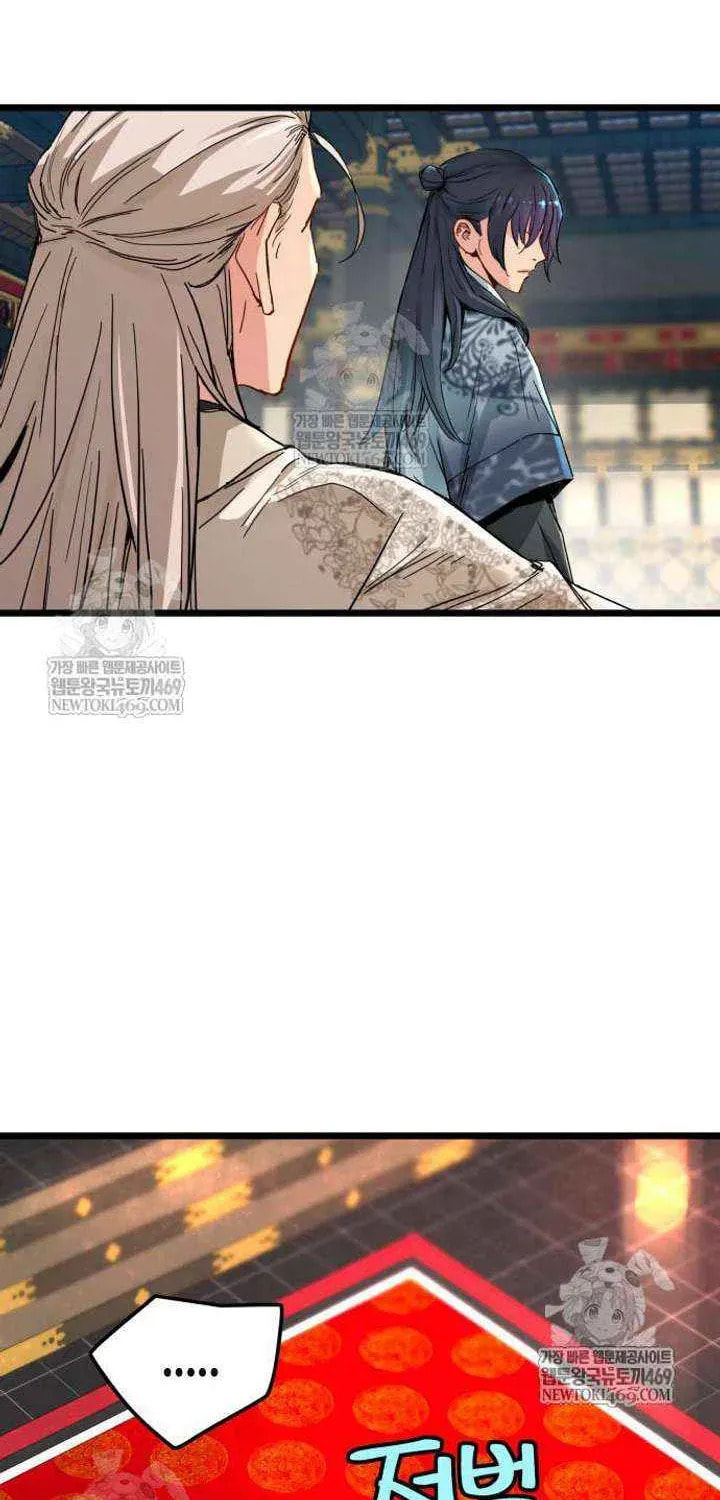Read Chronicles of a Doomed Prodigy chapter 73 image 48 on Lezhin