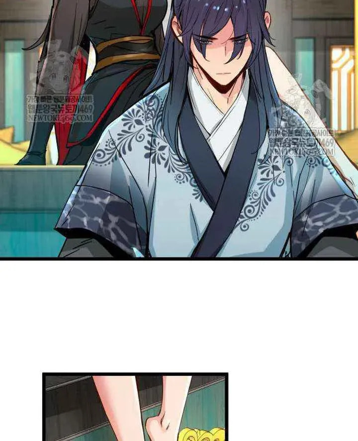 Read Chronicles of a Doomed Prodigy chapter 73 image 65 on Lezhin