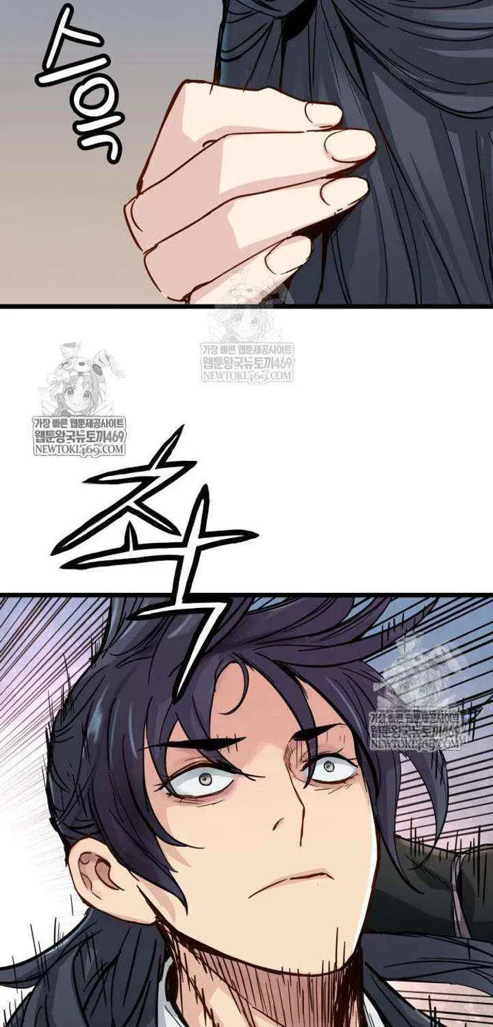 Read Chronicles of a Doomed Prodigy chapter 73 image 69 on Lezhin