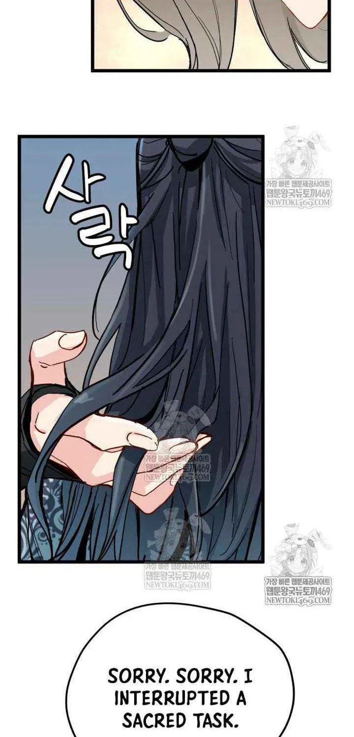 Read Chronicles of a Doomed Prodigy chapter 73 image 74 on Lezhin