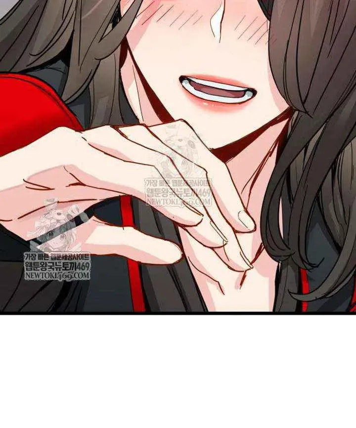Read Chronicles of a Doomed Prodigy chapter 73 image 79 on Lezhin