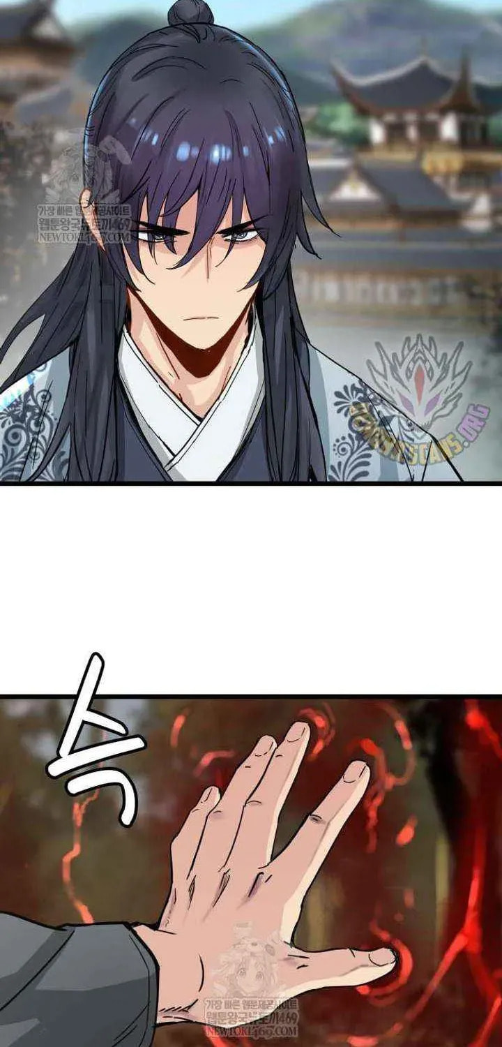 Read Chronicles of a Doomed Prodigy chapter 74 image 3 on Lezhin