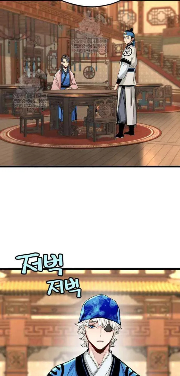 Read Chronicles of a Doomed Prodigy chapter 74 image 33 on Lezhin