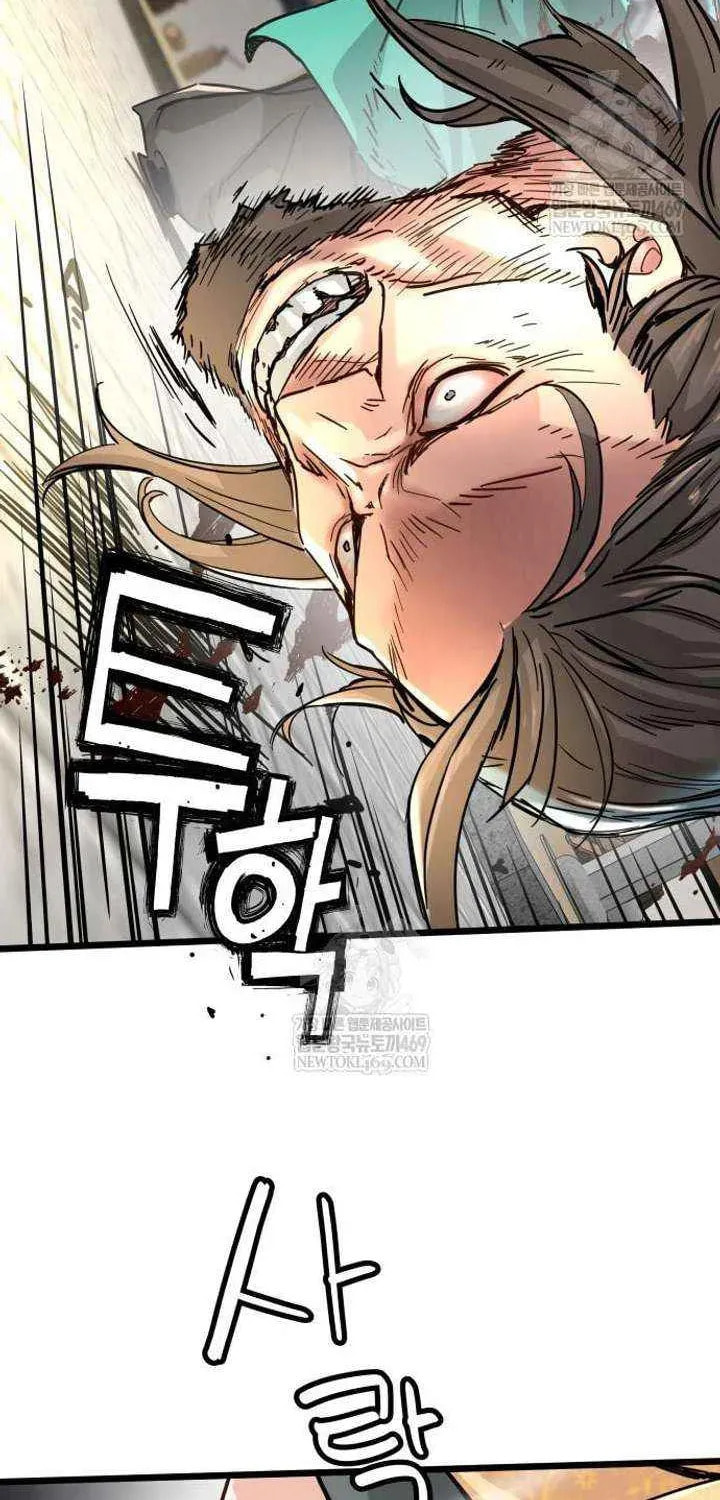 Read Chronicles of a Doomed Prodigy chapter 74 image 74 on Lezhin