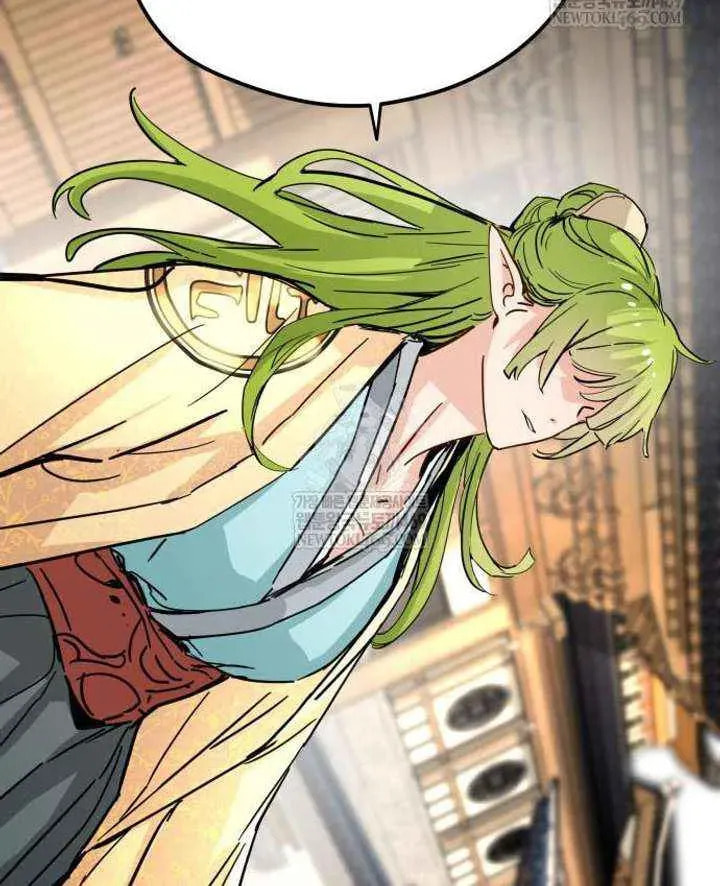 Read Chronicles of a Doomed Prodigy chapter 74 image 77 on Lezhin