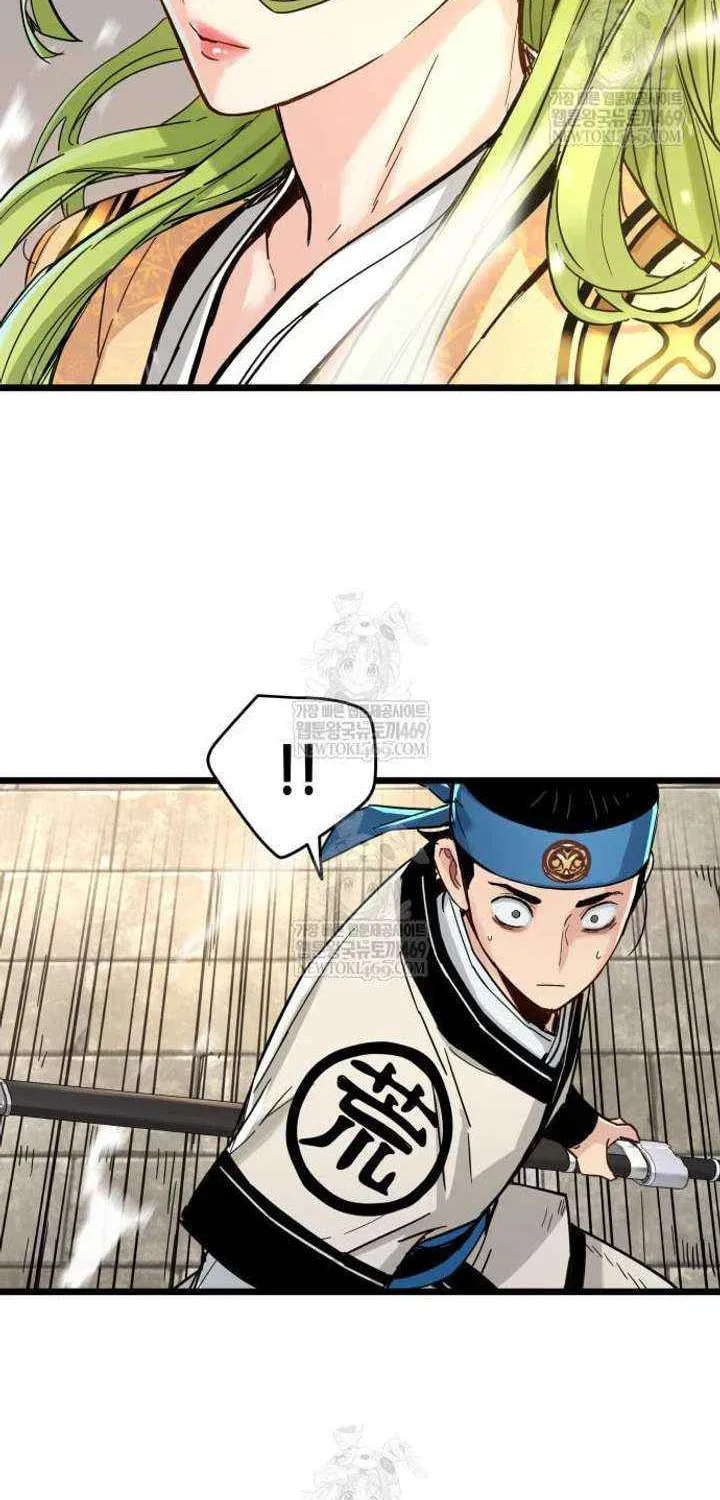 Read Chronicles of a Doomed Prodigy chapter 74 image 79 on Lezhin