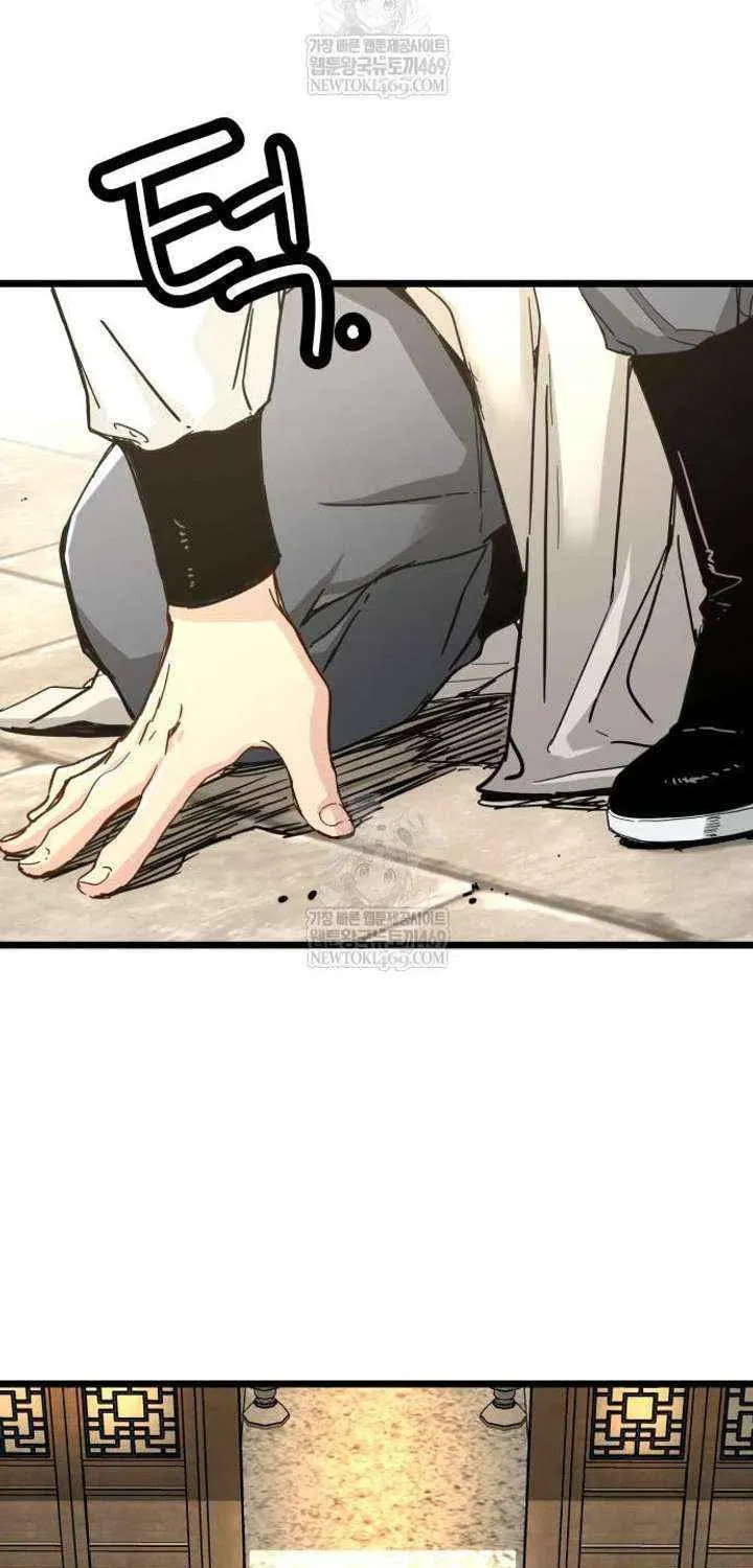 Read Chronicles of a Doomed Prodigy chapter 74 image 80 on Lezhin