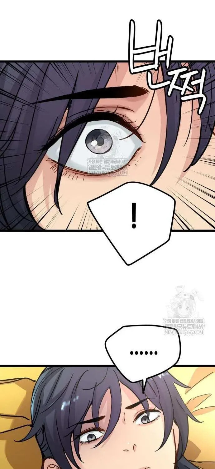 Read Chronicles of a Doomed Prodigy chapter 75 image 1 on Lezhin