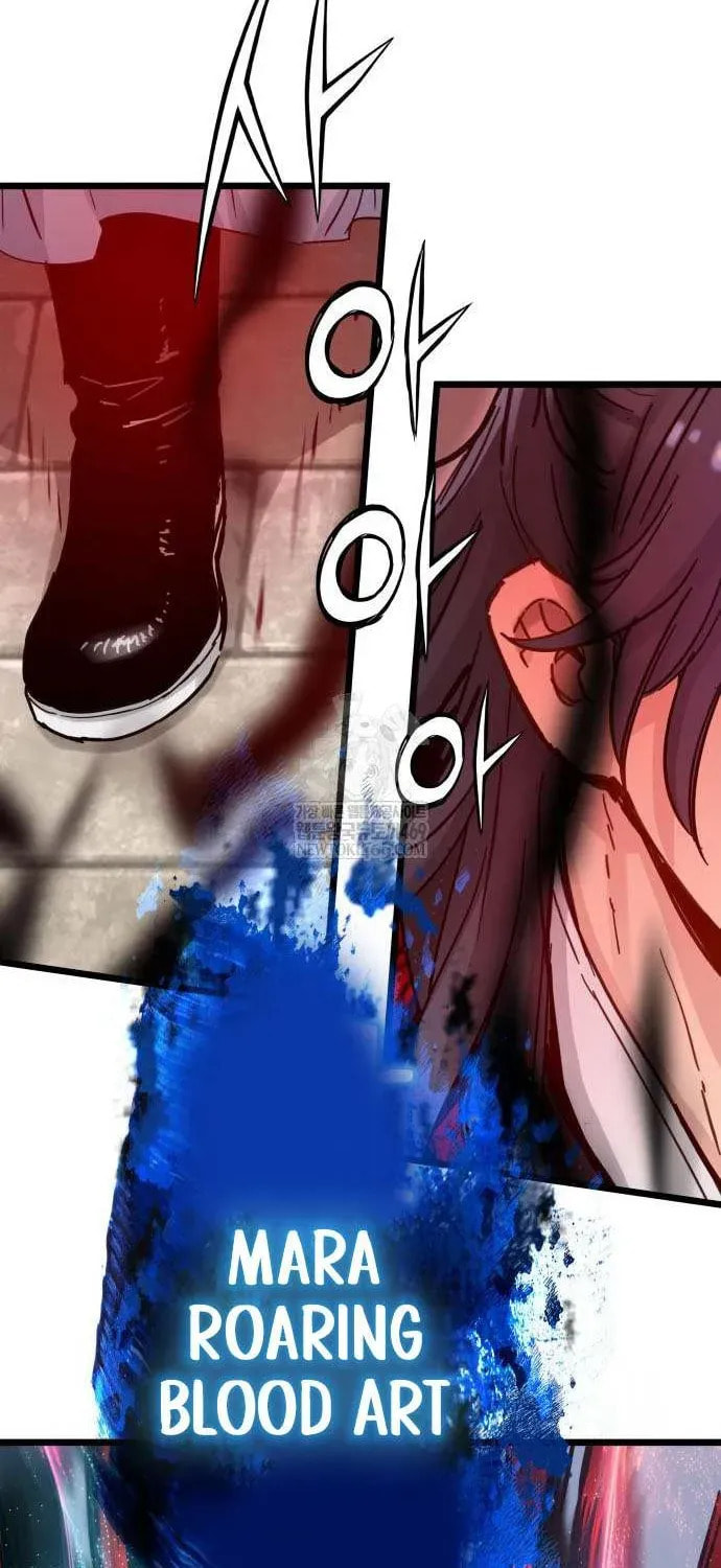Read Chronicles of a Doomed Prodigy chapter 75 image 68 on Lezhin