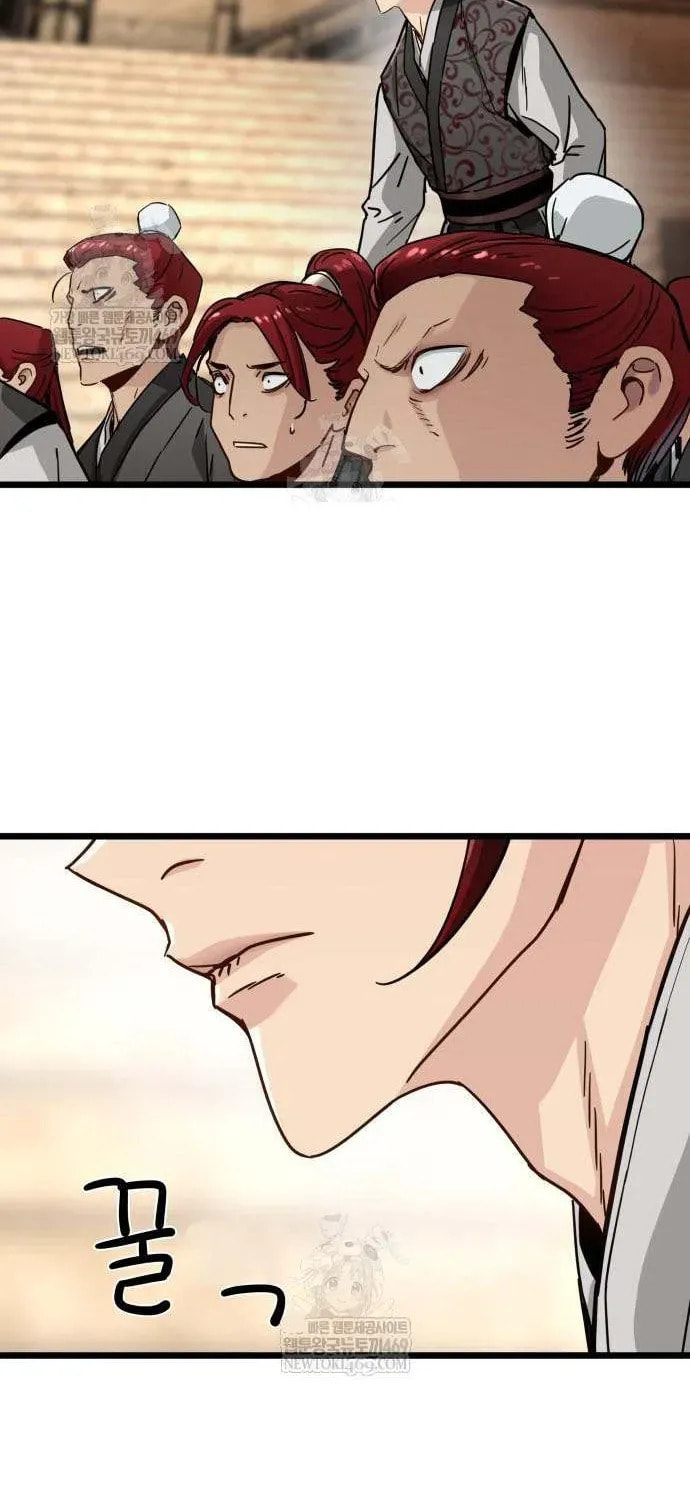 Read Chronicles of a Doomed Prodigy chapter 75 image 75 on Lezhin