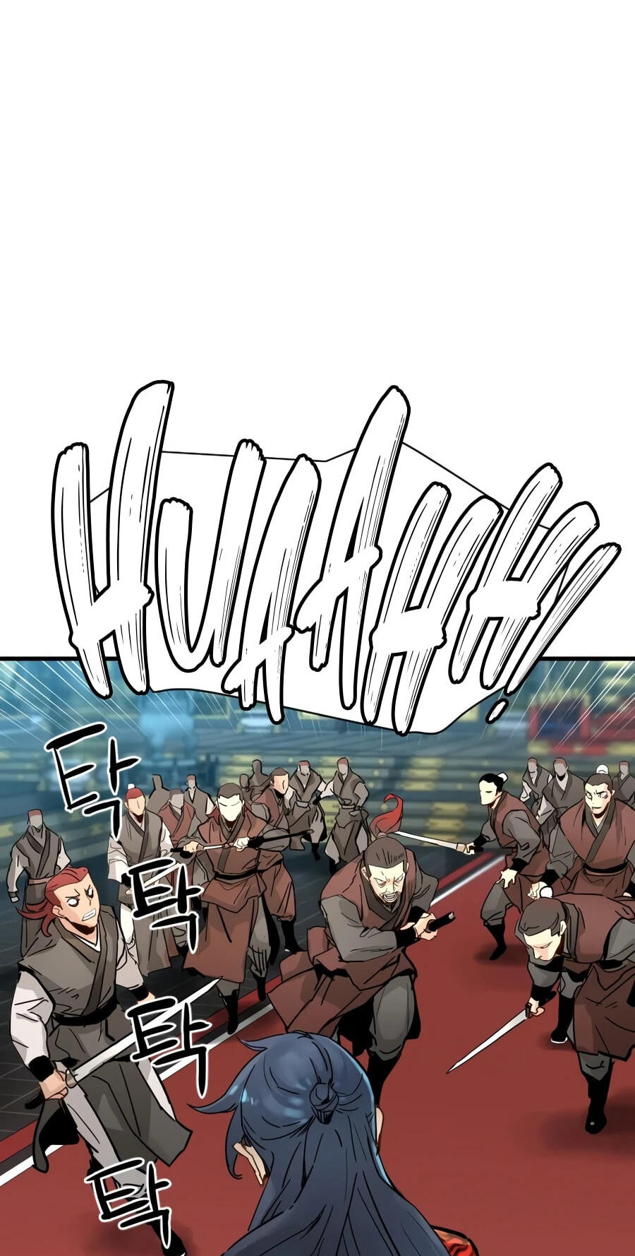 Chronicles of a Doomed Prodigy Chapter 79 page 14 - 