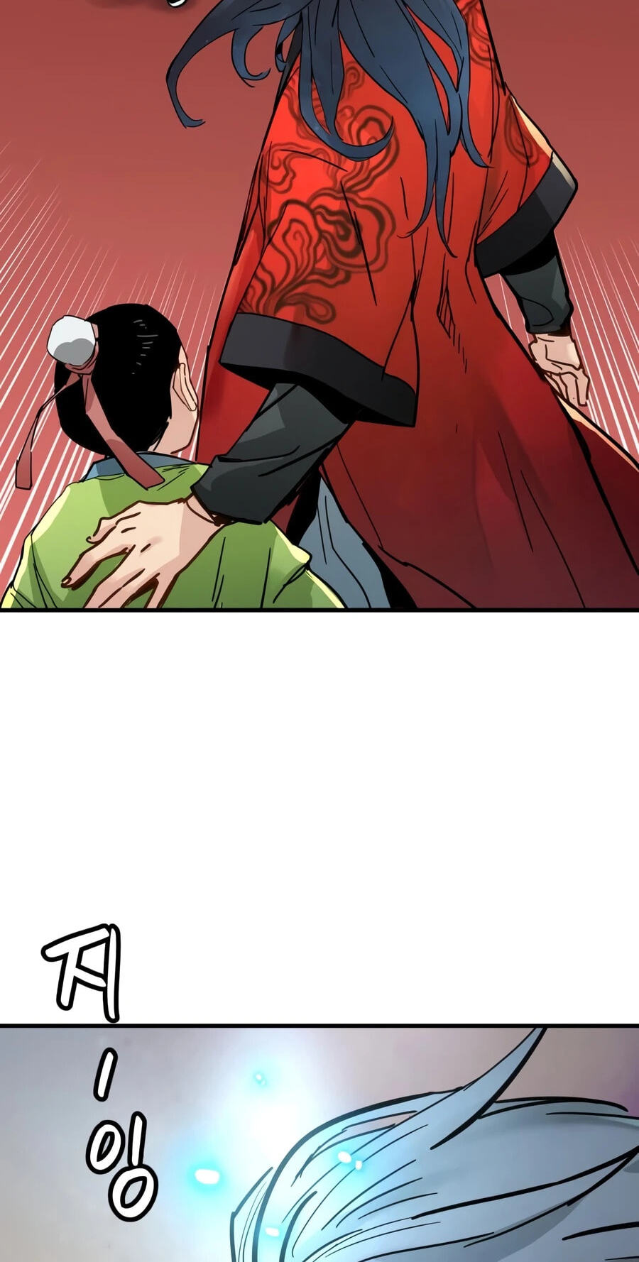 Chronicles of a Doomed Prodigy Chapter 79 page 15 - 