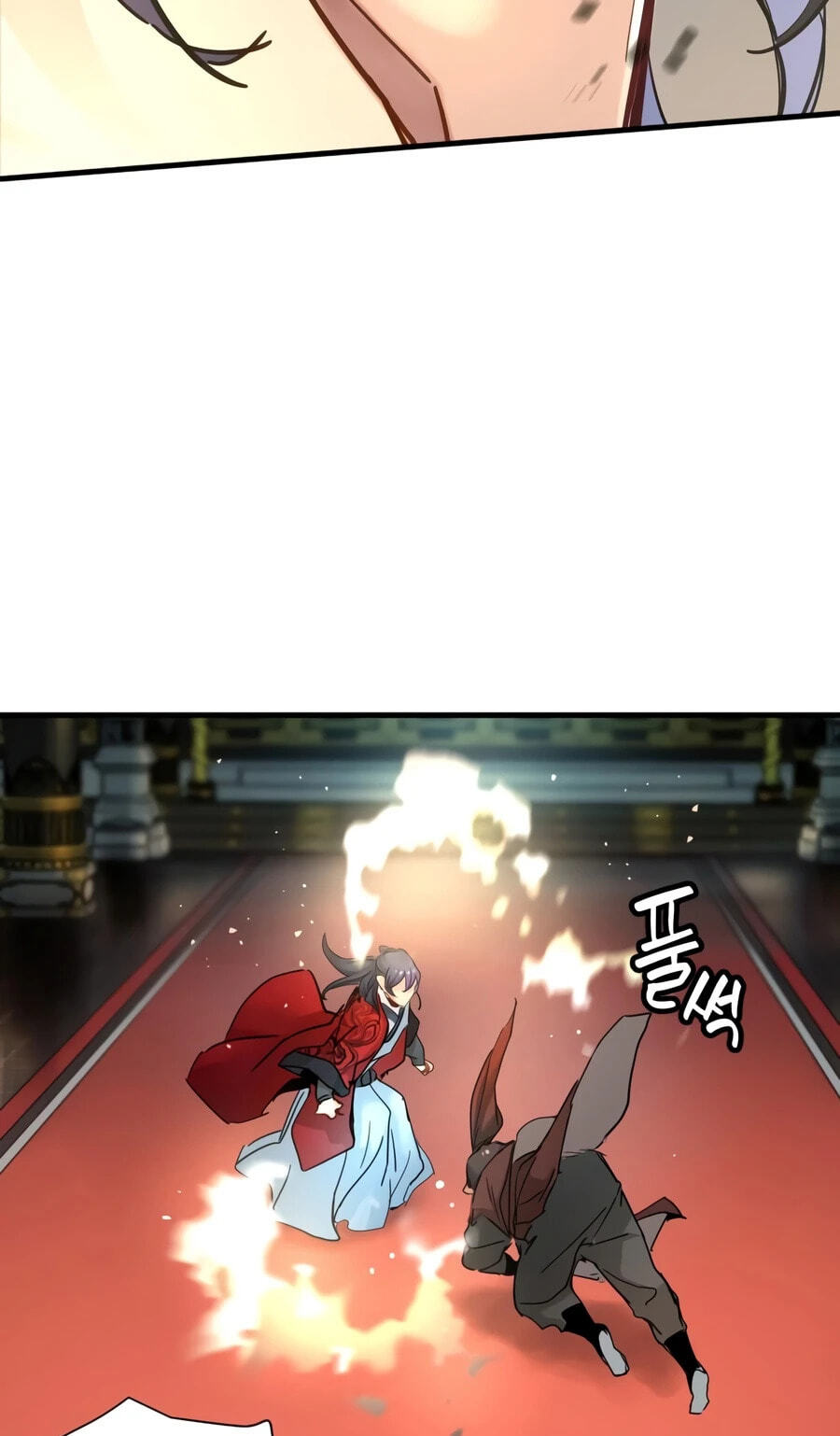 Chronicles of a Doomed Prodigy Chapter 79 page 21 - 