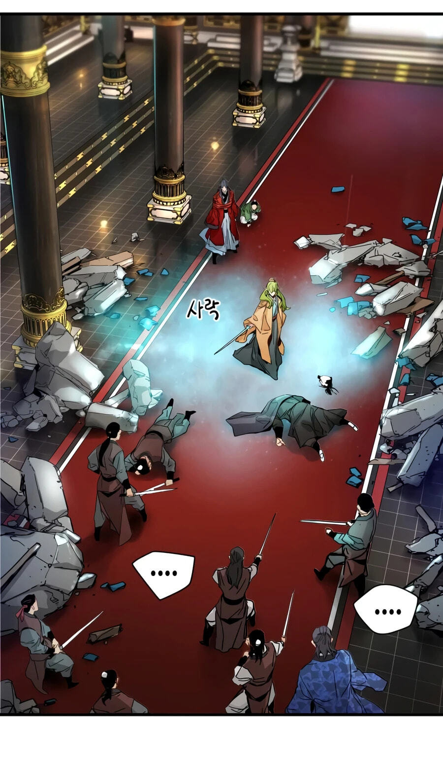 Chronicles of a Doomed Prodigy Chapter 79 page 89 - 