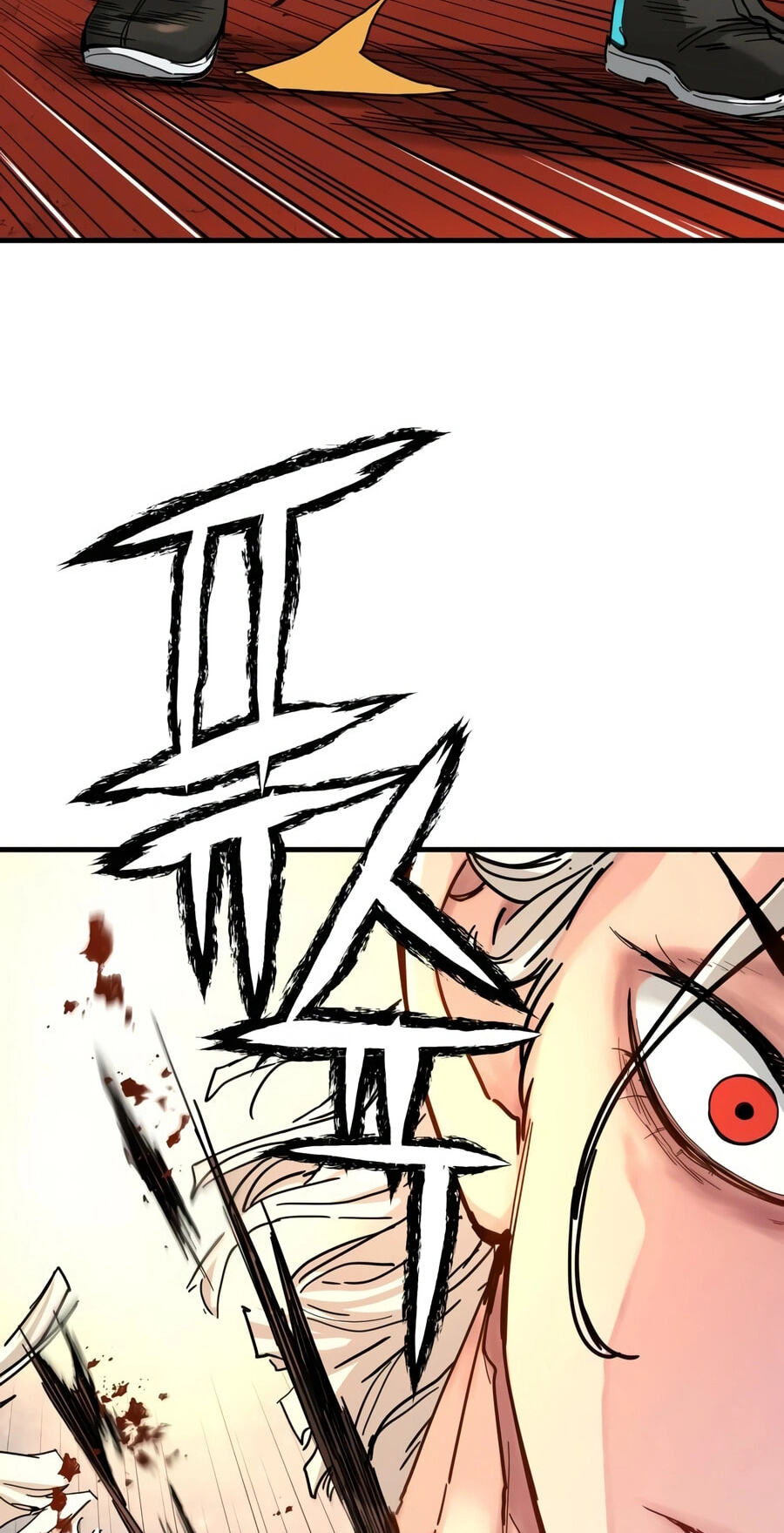 Chronicles of a Doomed Prodigy Chapter 80 page 18 - 